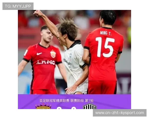 海港主场溃败，引爆球迷愤怒