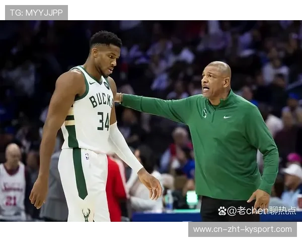 雄鹿担忧字母哥缺阵引发进攻模式崩溃