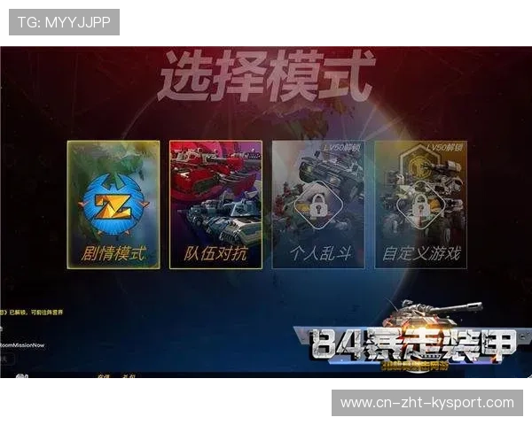 Tanaka 突破防线令对手防不胜防，突破防线游戏