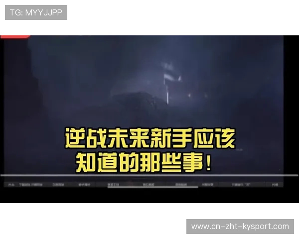 关键时刻：那些令人难忘的逆战！，曾经的逆战