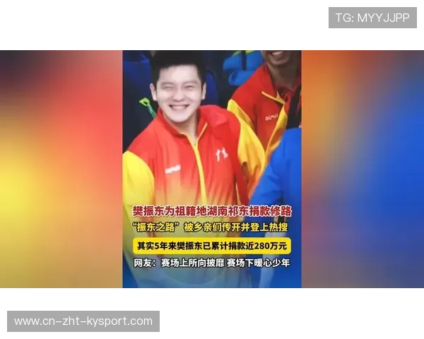 樊振东让座暖心瞬间,对手敬佩不已,樊振东2017采访专访 樊振东让座暖心瞬间,对手敬佩不已,樊振东2017采访专访