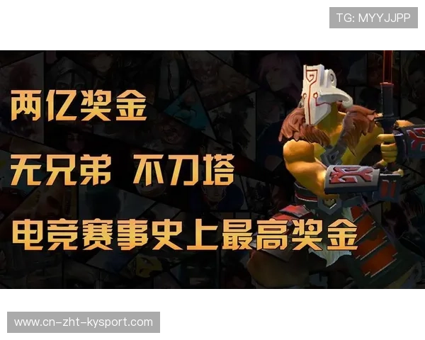 电竞赛事奖金分配机制更加透明,电竞比赛 奖金 电竞赛事奖金分配机制更加透明,电竞比赛 奖金