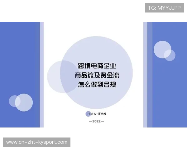 俱乐部内容电商退换货合规流程与用户体验优化,品牌会员俱乐部退款 俱乐部内容电商退换货合规流程与用户体验优化,品牌会员俱乐部退款